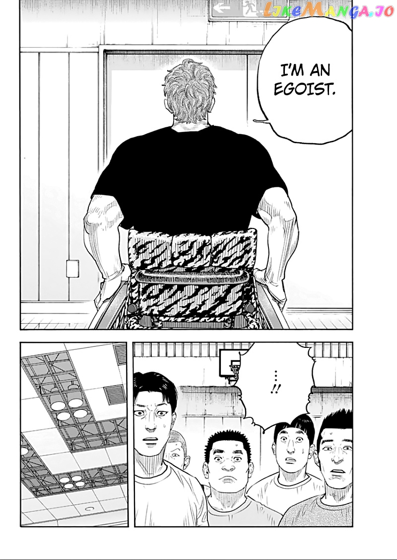 Real, Chapter 91 image 24